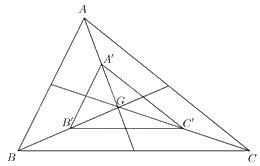 Giải mục 1 trang 74, 75 SGK Toán 8 – Cánh diều 1 1