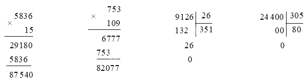 Giải phần A. Tái hiện, củng cố trang 48 Bài tập phát triển năng lực Toán 4 tập 2 0 1
