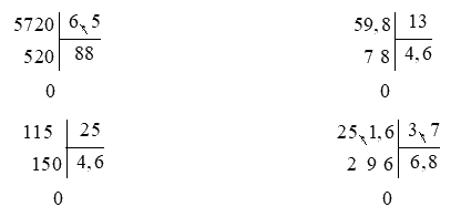 Giải phần A. Tái hiện, củng cố trang 59 Bài tập phát triển năng lực Toán 5 2 1