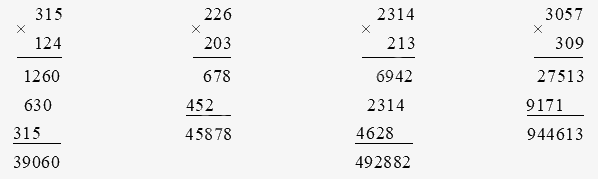 Giải phần B. Kết nối trang 49 Bài tập phát triển năng lực Toán 4 1