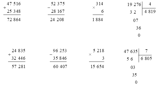 Toán lớp 3 trang 107 - Ôn tập về số và phép tính trong phạm vi 100 000 (tiếp theo) - SGK Cánh diều 1 2