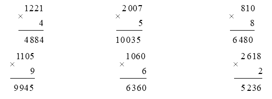 Toán lớp 3 trang 26 - Nhân số có bốn chữ số với số có một chữ số - SGK Chân trời sáng tạo 0 2