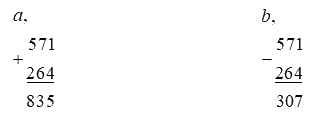 Toán lớp 3 trang 39 - Em làm được những gì - SGK Chân trời sáng tạo 1 1