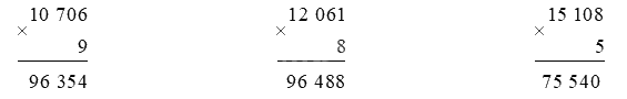 Toán lớp 3 trang 94 - Nhân số có năm chữ số với số có một chữ số - SGK Kết nối tri thức 8