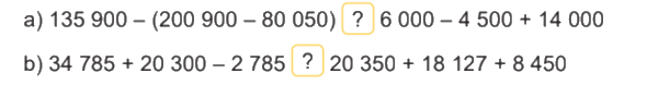 Toán lớp 4 trang 118 - Bài 34: Ôn tập phép cộng, phép trừ - SGK Kết nối tri thức 11 1