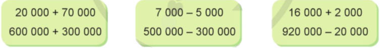 Toán lớp 4 trang 65 - Bài 26: Phép cộng, phép trừ - SGK Cánh diều 3 1