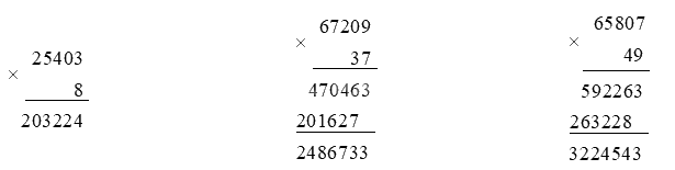 Toán lớp 4 trang 78 - Bài 66: Luyện tập chung - SGK Bình Minh 1 2