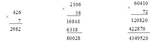 Toán lớp 4 trang 79 - Bài 67: Luyện tập chung - SGK Bình Minh 3
