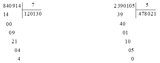 Toán lớp 4 trang 82 - Bài 69: Luyện tập - SGK Bình Minh 0 2