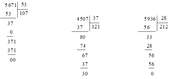 Toán lớp 4 trang 85 - Bài 72: Luyện tập - SGK Bình Minh 0 2