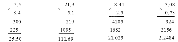 Toán lớp 5 Bài 21. Phép nhân số thập phân - SGK kết nối tri thức 3 2