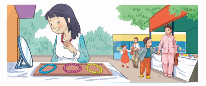 Toán lớp 5 Bài 43. Thực hành và trải nghiệm sử dụng máy tính cầm tay - SGK Kết nối tri thức với cuộc sống 1