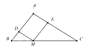 Trắc nghiệm Bài 1: Hai tam giác đồng dạng Toán 8 Chân trời sáng tạo 0 5