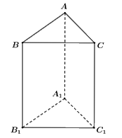 Trắc nghiệm Bài 2: Lăng trụ đứng tam giác. Lăng trụ đứng tứ giác Toán 7 Cánh diều 0 11