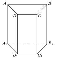 Trắc nghiệm Bài 2: Lăng trụ đứng tam giác. Lăng trụ đứng tứ giác Toán 7 Cánh diều 0 14