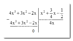 Trắc nghiệm Bài 28: Phép chia đa thức một biến Toán 7 Kết nối tri thức 0 3