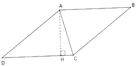 Trắc nghiệm Bài 4: Hình bình hành - Hình thoi Toán 8 Chân trời sáng tạo 0 25